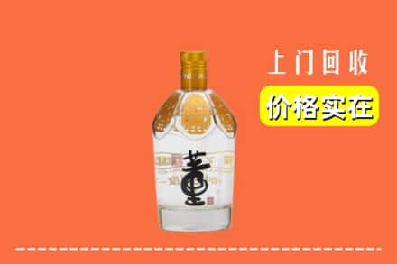 哈尔滨阿城区回收董酒