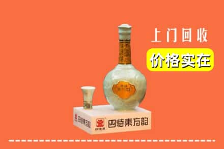 哈尔滨阿城区回收四特酒