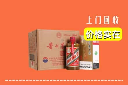 哈尔滨阿城区回收精品茅台酒