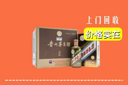 哈尔滨阿城区回收彩釉茅台酒